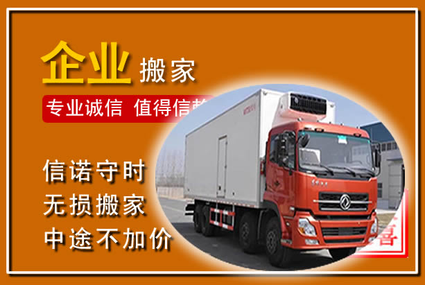 平塘工厂单位搬迁